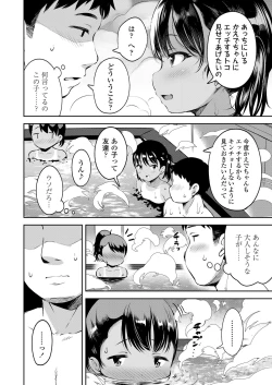 Page 98 of COMIC LO 2024-06