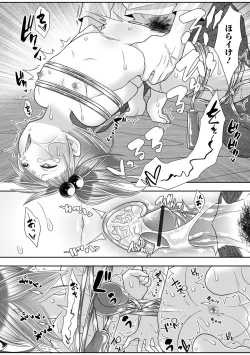 Page 112 of Digital Puni Pedo! Vol. 31