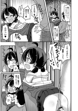 Page 27 of Digital Puni Pedo! Vol. 31