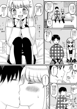 Page 69 of Digital Puni Pedo! Vol. 31