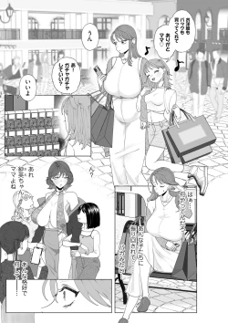 Page 181 of COMIC Kuriberon DUMA 2024-05 Vol.60