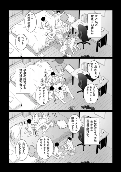 Page 91 of COMIC Kuriberon DUMA 2024-05 Vol.60