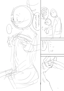 Page 270 of Otoshigoro