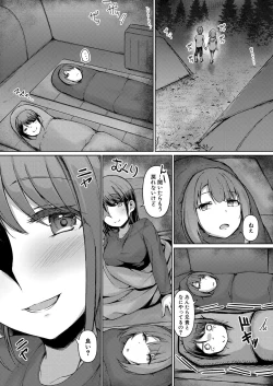 Page 310 of COMIC Shingeki 2024-06