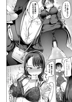 Page 327 of COMIC Shingeki 2024-06