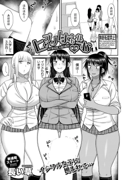 Page 354 of COMIC Shingeki 2024-06