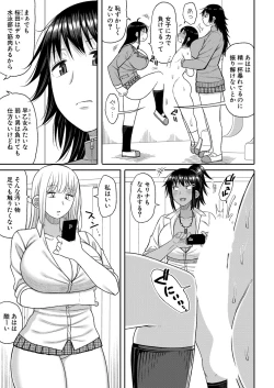 Page 356 of COMIC Shingeki 2024-06