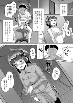 Page 386 of COMIC Shingeki 2024-06