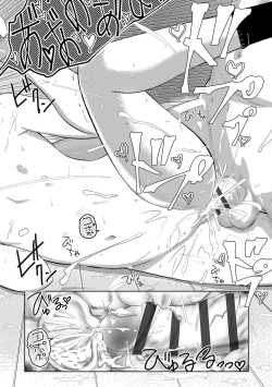 Page 176 of 5 No 2 to 3 no 2 no Koibana. 2 Jikanme!!