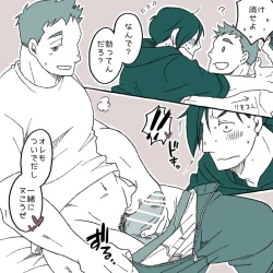 Page 6 of Childhood Friends