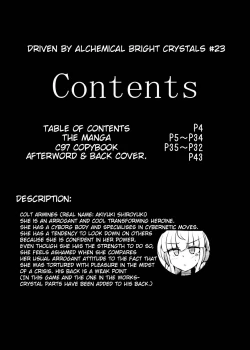 Page 6 of Karen Kishou Quarta Ametus #23