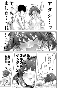 Page 61 of Seijin Muke Tsundere-chan