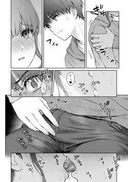 Page 168 of Sensei to Boku 2