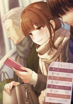 Page 4 of Sensei to Boku 2