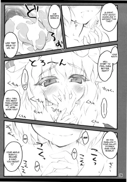 Page 29 of Remilia