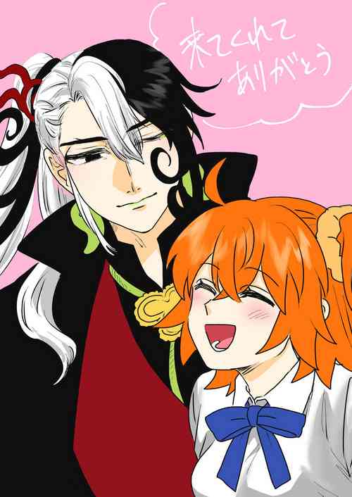 Download Fgo matome 6