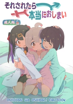 Page 1 of Sore sa Retara Hontōni Oshimai