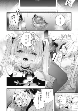 Page 112 of Candy Like Prologue