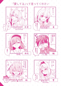 Page 215 of Candy Like Prologue