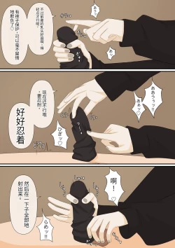 Page 15 of 足責め彼女_1