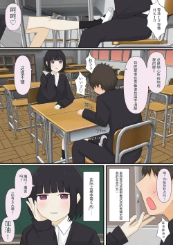Page 28 of 足責め彼女_1