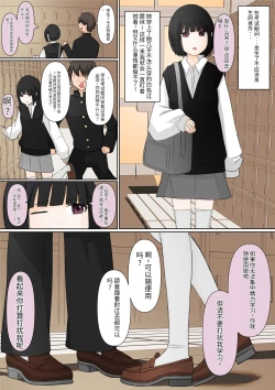 Page 32 of 足責め彼女_1