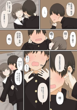 Page 6 of 足責め彼女_1