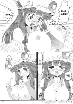 Page 10 of Shushin Rouei