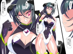 Page 4 of Heroine Harassment 4