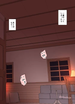 Page 24 of Fern ni Warui Koto o Suru Hanashi