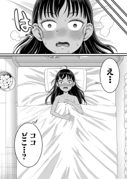 Page 123 of Hadaka Gurashi Ch. 1-7