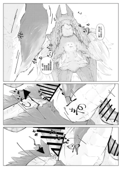 Page 24 of Hekisui | 碧水