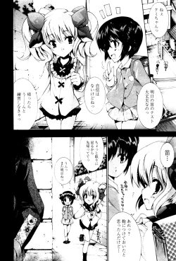 Page 110 of Karyou Gakuen Shotoubu Vol.4