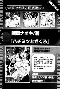 Page 126 of Karyou Gakuen Shotoubu Vol.4