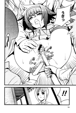 Page 56 of Karyou Gakuen Shotoubu Vol.4