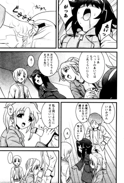 Page 65 of Karyou Gakuen Shotoubu Vol.4