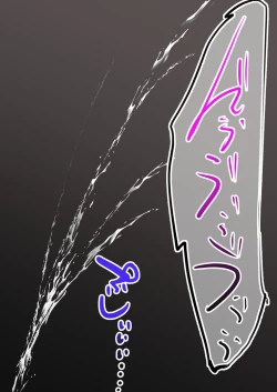 Page 21 of ねことんび  オークションで落札されてしまったpt姐へのアナル調教です