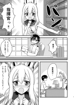 Page 2 of Ayanami wa Hitori ga Kirai