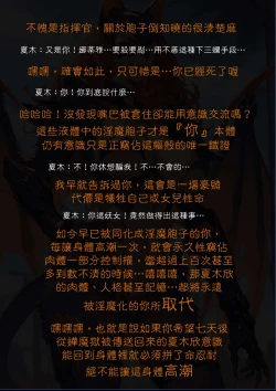 Page 144 of 淫獸愛戰士 vol.1~2 Beast X Girls Part1