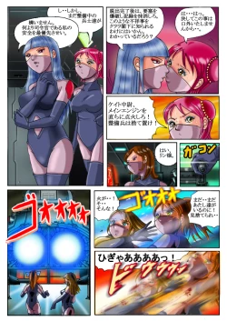 Page 6 of Red roses in the desert