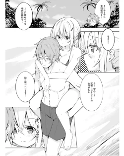 Page 104 of Dengeki Moeoh 2024-06