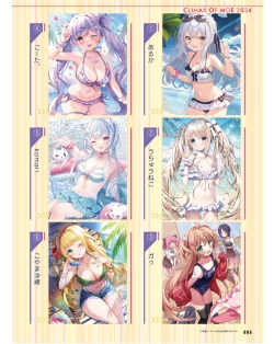 Page 108 of Dengeki Moeoh 2024-06