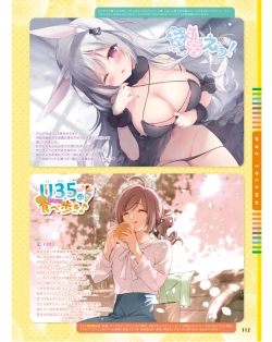 Page 131 of Dengeki Moeoh 2024-06