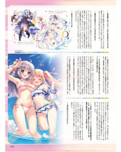 Page 134 of Dengeki Moeoh 2024-06