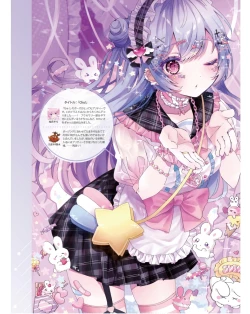 Page 135 of Dengeki Moeoh 2024-06