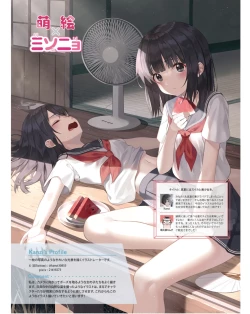 Page 140 of Dengeki Moeoh 2024-06