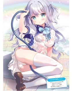 Page 18 of Dengeki Moeoh 2024-06