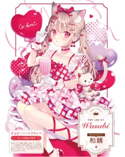 Page 46 of Dengeki Moeoh 2024-06