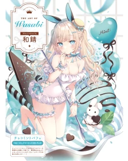 Page 55 of Dengeki Moeoh 2024-06