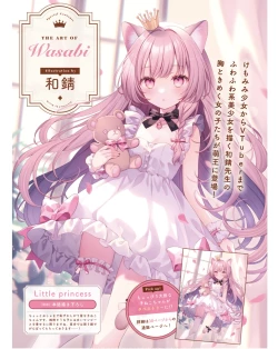 Page 61 of Dengeki Moeoh 2024-06